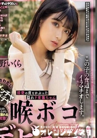 【無修正　流出　清楚の…】の一覧画像