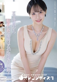 【無修正　流出　転身女優…】の一覧画像