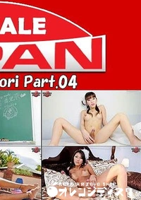 【SHEMALE JAPAN Karina Shiratori Part.04】の一覧画像