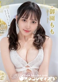 【無修正　流出　濃厚…】の一覧画像