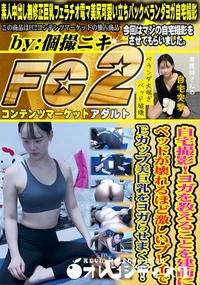 【自宅撮影!ヨガを教えることを建前にベッドが壊れるほど激しいプレイでEカップ美巨乳をヨガらせまくる!】の一覧画像