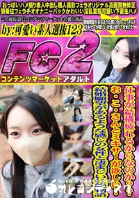 【仕事が結構疲れるからなのか?お・こ・さんとミキサーが欲しい!結婚願望があるような感じの女性と凄まじい】の一覧画像