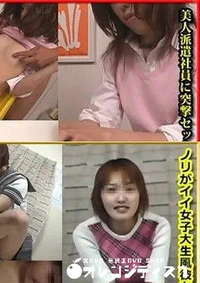 【東京熱 チーム木村番外編 石原実花+宇野裕紀子】の一覧画像
