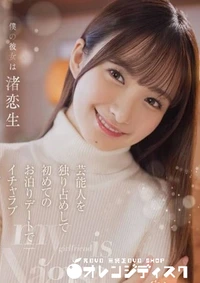 【無修正　流出　僕の彼女…】の一覧画像