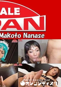 【SHEMALE JAPAN Chiaki Kiriyama+Makoto Nanase】の一覧画像