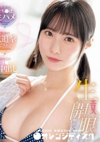 【無修正　流出　生エロス…】の一覧画像