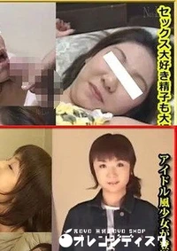 【東京熱 チーム木村番外編 多嶋早紀+賀川里香】の一覧画像