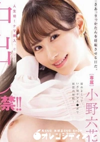 【無修正　流出　人生初！…】の一覧画像