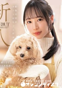 【無修正　流出　動物大好き…】の一覧画像