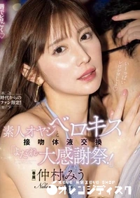 【無修正　流出　グラビア時代…】の一覧画像