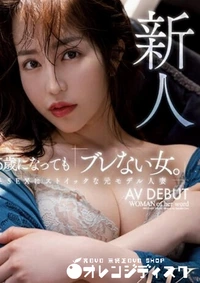 【無修正　流出　 35歳になっても…】の一覧画像