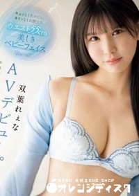 【無修正　流出　キュッと…】の一覧画像