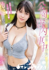 【無修正　流出　興奮して…】の一覧画像