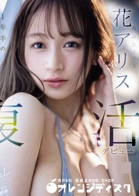 【無修正　流出　最高にイイ女…】の一覧画像