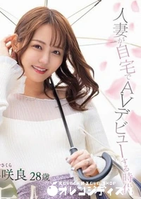 【無修正　流出　人妻が…】の一覧画像