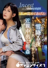 【無修正　流出　私が…】の一覧画像