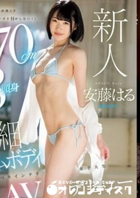 【無修正　流出　大学では…】の一覧画像