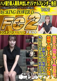 【男ばかりの職場に咲く1輪の美女は経験人数1人のピュアなコ経験少ない敏感なカラダと恥じらうDisc-1】の一覧画像