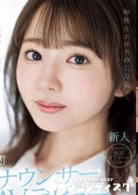 【無修正　流出　知性と…】の一覧画像