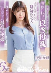 【無修正　流出　無自覚な…】の一覧画像