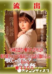 【【極秘流出】 唯井まひろ リメイク Disc-2】の一覧画像