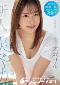 【無修正 流出 めっちゃ…】の一覧画像