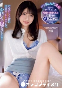 【無修正　流出　可愛い…】の一覧画像