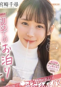 【無修正　流出　生まれて…】の一覧画像