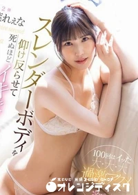 【無修正　流出　スレンダー…】の一覧画像