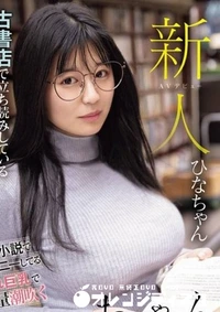 【無修正　流出　古書店で…】の一覧画像