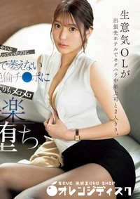 【無修正　流出　生意気…】の一覧画像