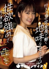 【無修正 流出 行きつけの…】の一覧画像