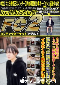 【4月から警察官の149cm低身長ボーイッシュJD勇気の出演真面目な性格の経験極浅ま○こでイキまくり】の一覧画像