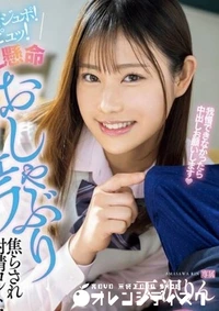 【無修正 流出 ジュパ!…】の一覧画像