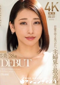 【無修正　流出　上品さ…】の一覧画像