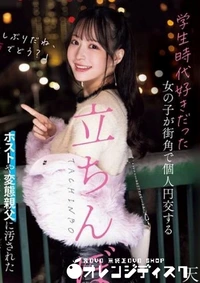 【無修正　流出　学生時代好きだった…】の一覧画像