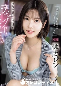 【無修正　流出　奥さんより…】の一覧画像