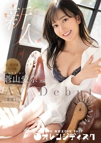 【無修正　流出　受付嬢…】の一覧画像