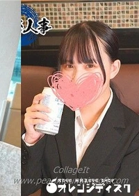 【地元の後輩と酔った勢いでハメまくり！＋FC2 PPV 4574198 敏感ボディを痙攣させて何度もイキ乱れる優秀な美女就活生が再び登場！【鬼畜人事】】の一覧画像