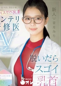 【無修正 流出 脱いだら…】の一覧画像