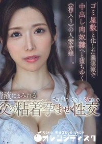 【無修正 流出 ゴミ屋敷…】の一覧画像