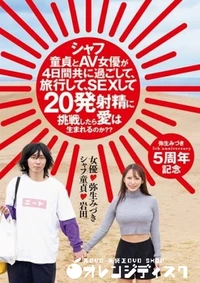 【無修正 流出 シャフ童貞…】の一覧画像