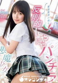 【無修正 流出 家庭教師…】の一覧画像