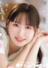 【無修正 流出 もっと…】の一覧画像