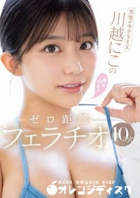 【無修正 流出 天性の…】の一覧画像