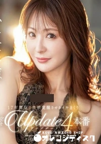 【無修正 流出 17年間分…】の一覧画像