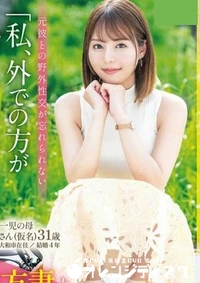 【無修正 流出 地方妻…】の一覧画像