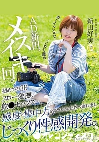 【無修正　流出　ボーイッシュで…】の一覧画像