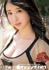 【無修正　流出　あふれる気品…】の一覧画像