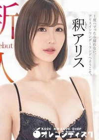 【無修正　流出　黄金の9…】の一覧画像